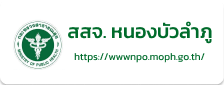 สสจ